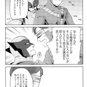 [Wakatobi] Wakatobi Hodgepodge – Marvel dj [JP] – Gay Manga sex 231