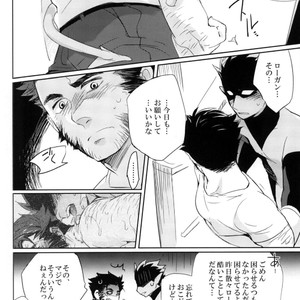 [Wakatobi] Wakatobi Hodgepodge – Marvel dj [JP] – Gay Manga sex 238