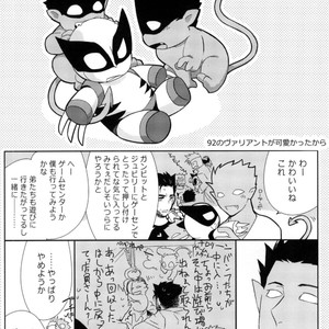 [Wakatobi] Wakatobi Hodgepodge – Marvel dj [JP] – Gay Manga sex 240