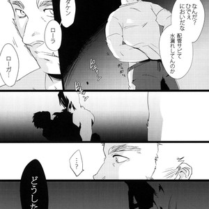 [Wakatobi] Wakatobi Hodgepodge – Marvel dj [JP] – Gay Manga sex 243
