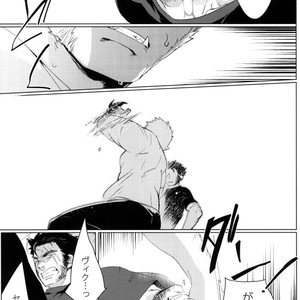 [Wakatobi] Wakatobi Hodgepodge – Marvel dj [JP] – Gay Manga sex 245