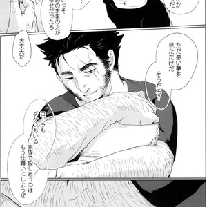 [Wakatobi] Wakatobi Hodgepodge – Marvel dj [JP] – Gay Manga sex 247