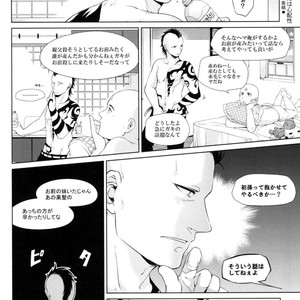 [Wakatobi] Wakatobi Hodgepodge – Marvel dj [JP] – Gay Manga sex 273