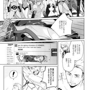 [Wakatobi] Wakatobi Hodgepodge – Marvel dj [JP] – Gay Manga sex 277