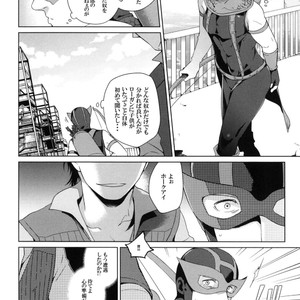[Wakatobi] Wakatobi Hodgepodge – Marvel dj [JP] – Gay Manga sex 278