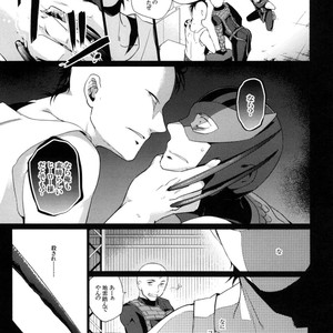 [Wakatobi] Wakatobi Hodgepodge – Marvel dj [JP] – Gay Manga sex 281