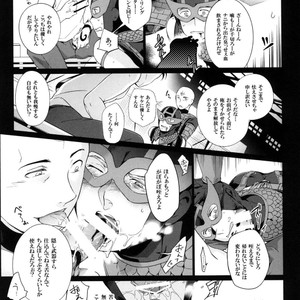 [Wakatobi] Wakatobi Hodgepodge – Marvel dj [JP] – Gay Manga sex 283