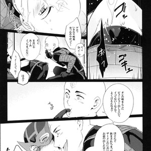 [Wakatobi] Wakatobi Hodgepodge – Marvel dj [JP] – Gay Manga sex 285