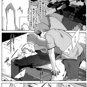 [Wakatobi] Wakatobi Hodgepodge – Marvel dj [JP] – Gay Manga sex 297