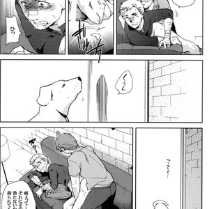 [Wakatobi] Wakatobi Hodgepodge – Marvel dj [JP] – Gay Manga sex 298