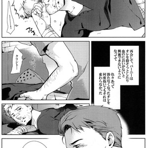 [Wakatobi] Wakatobi Hodgepodge – Marvel dj [JP] – Gay Manga sex 300