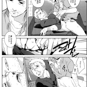 [Wakatobi] Wakatobi Hodgepodge – Marvel dj [JP] – Gay Manga sex 301