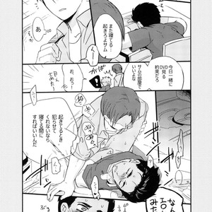 [Wakatobi] Wakatobi Hodgepodge – Marvel dj [JP] – Gay Manga sex 305