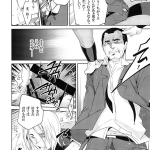 [Wakatobi] Wakatobi Hodgepodge – Marvel dj [JP] – Gay Manga sex 310