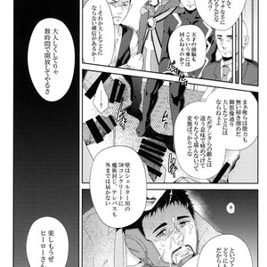 [Wakatobi] Wakatobi Hodgepodge – Marvel dj [JP] – Gay Manga sex 317