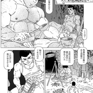 [Kai Makoto] Harukanaru Yama ni Idakarete [JP] – Gay Manga sex 2