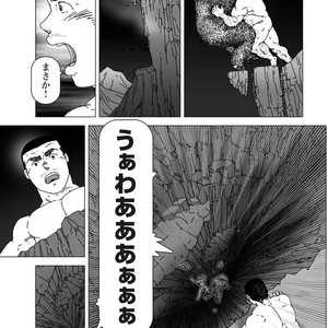 [Kai Makoto] Harukanaru Yama ni Idakarete [JP] – Gay Manga sex 19