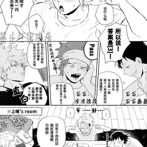 [Niboshi] kuwai-sama hiroaka – Boku no Hero Academia dj [cn] – Gay Manga sex 5