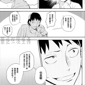 [Niboshi] kuwai-sama hiroaka – Boku no Hero Academia dj [cn] – Gay Manga sex 41