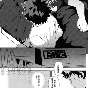 [Niboshi] kuwai-sama hiroaka – Boku no Hero Academia dj [cn] – Gay Manga sex 43