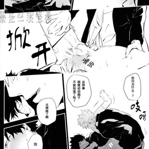 [Niboshi] kuwai-sama hiroaka – Boku no Hero Academia dj [cn] – Gay Manga sex 52