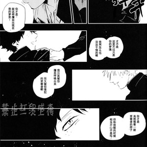 [Niboshi] kuwai-sama hiroaka – Boku no Hero Academia dj [cn] – Gay Manga sex 57