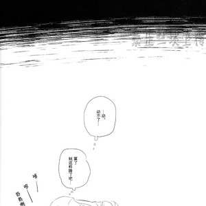 [Niboshi] kuwai-sama hiroaka – Boku no Hero Academia dj [cn] – Gay Manga sex 64