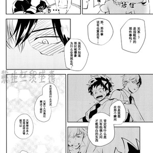 [Niboshi] kuwai-sama hiroaka – Boku no Hero Academia dj [cn] – Gay Manga sex 66