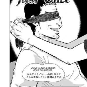 [trecomics, MilitaryPenguin] Just Once – Kaiji dj [Eng/JP] – Gay Manga thumbnail 001