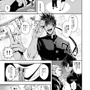 [Genocide Niku Shoujo (Sakisita)] Seinen yo Tousou Seyo! – One Punch Man dj [JP] – Gay Manga sex 6