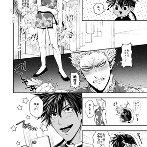 [Genocide Niku Shoujo (Sakisita)] Seinen yo Tousou Seyo! – One Punch Man dj [JP] – Gay Manga sex 7