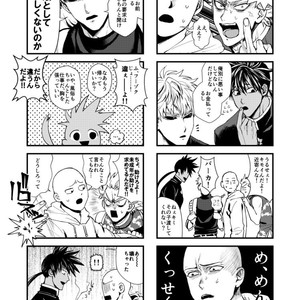 [Genocide Niku Shoujo (Sakisita)] Seinen yo Tousou Seyo! – One Punch Man dj [JP] – Gay Manga sex 10