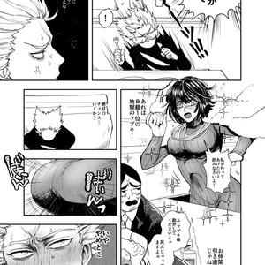 [Genocide Niku Shoujo (Sakisita)] Seinen yo Tousou Seyo! – One Punch Man dj [JP] – Gay Manga sex 16