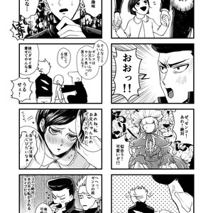 [Genocide Niku Shoujo (Sakisita)] Seinen yo Tousou Seyo! – One Punch Man dj [JP] – Gay Manga sex 20