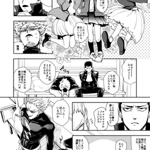 [Genocide Niku Shoujo (Sakisita)] Seinen yo Tousou Seyo! – One Punch Man dj [JP] – Gay Manga sex 21