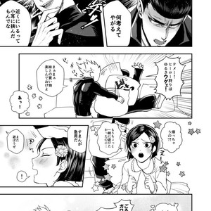 [Genocide Niku Shoujo (Sakisita)] Seinen yo Tousou Seyo! – One Punch Man dj [JP] – Gay Manga sex 22
