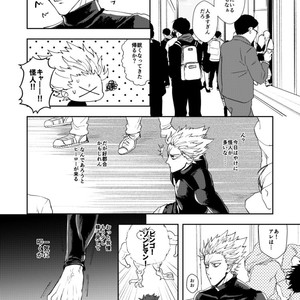 [Genocide Niku Shoujo (Sakisita)] Seinen yo Tousou Seyo! – One Punch Man dj [JP] – Gay Manga sex 23