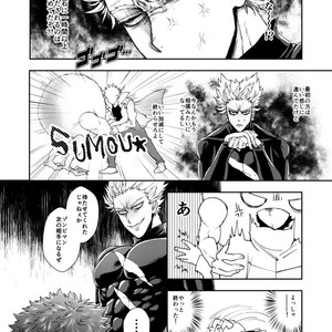 [Genocide Niku Shoujo (Sakisita)] Seinen yo Tousou Seyo! – One Punch Man dj [JP] – Gay Manga sex 25