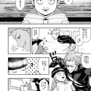 [Genocide Niku Shoujo (Sakisita)] Seinen yo Tousou Seyo! – One Punch Man dj [JP] – Gay Manga sex 31