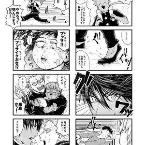[Genocide Niku Shoujo (Sakisita)] Seinen yo Tousou Seyo! – One Punch Man dj [JP] – Gay Manga sex 34