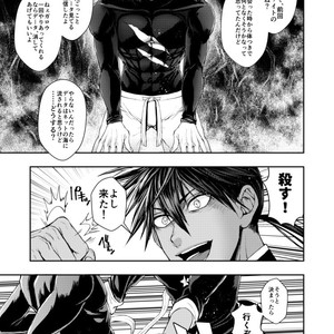 [Genocide Niku Shoujo (Sakisita)] Seinen yo Tousou Seyo! – One Punch Man dj [JP] – Gay Manga sex 36