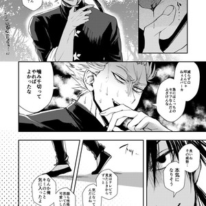 [Genocide Niku Shoujo (Sakisita)] Seinen yo Tousou Seyo! – One Punch Man dj [JP] – Gay Manga sex 39