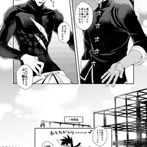 [Genocide Niku Shoujo (Sakisita)] Seinen yo Tousou Seyo! – One Punch Man dj [JP] – Gay Manga sex 40