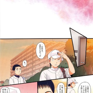 [Sushipuri (Kanbe Chuji)] Hidaka & Yashio Hard – Kaikan Massage Hen – Last Inning dj [JP] – Gay Manga sex 28