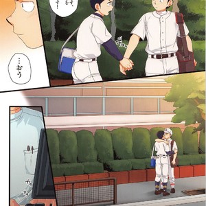 [Sushipuri (Kanbe Chuji)] Hidaka & Yashio Hard – Kaikan Massage Hen – Last Inning dj [JP] – Gay Manga sex 29