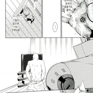 [TOG!!] Candy Trap – One Punch Man dj [Kr] – Gay Manga sex 7