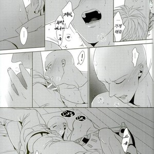 [TOG!!] Candy Trap – One Punch Man dj [Kr] – Gay Manga sex 12