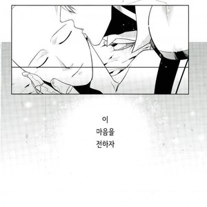 [TOG!!] Candy Trap – One Punch Man dj [Kr] – Gay Manga sex 21