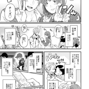 [ECHO (Echo Jiro)] Usakikun no makura [JP] – Gay Manga sex 4