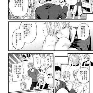 [ECHO (Echo Jiro)] Usakikun no makura [JP] – Gay Manga sex 5